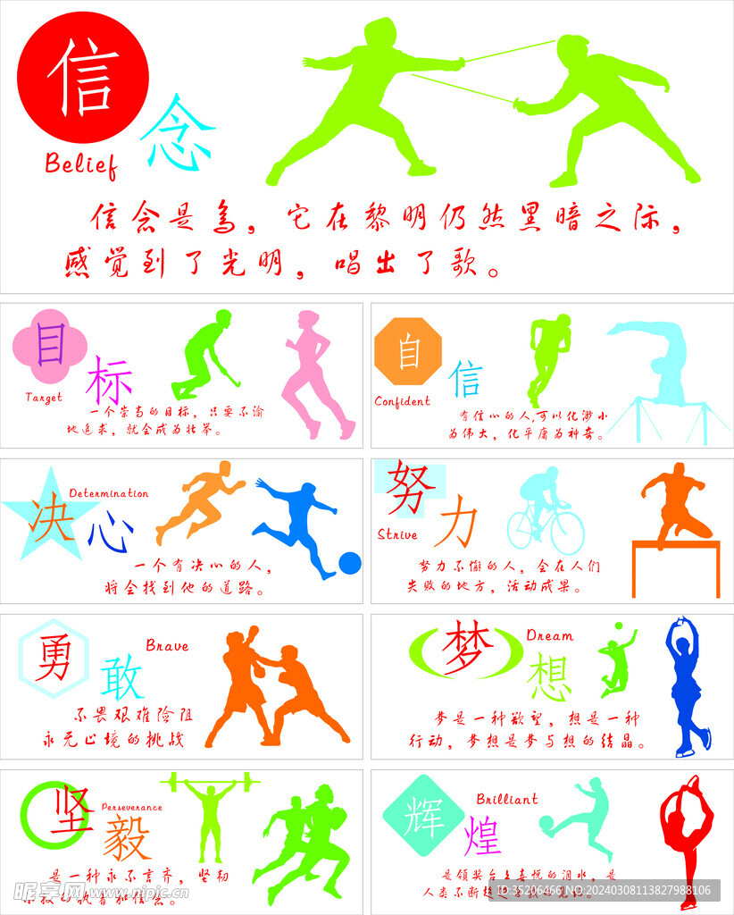 球迷们将迎
