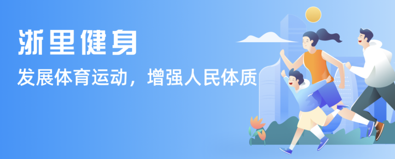 回到桑托斯