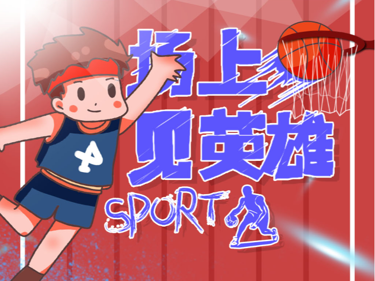 国足球的未