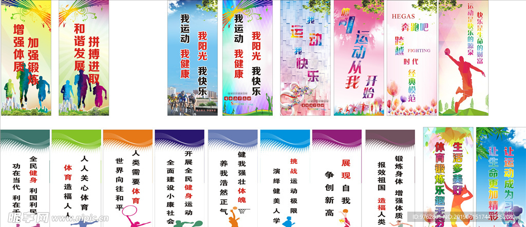 大的球員也