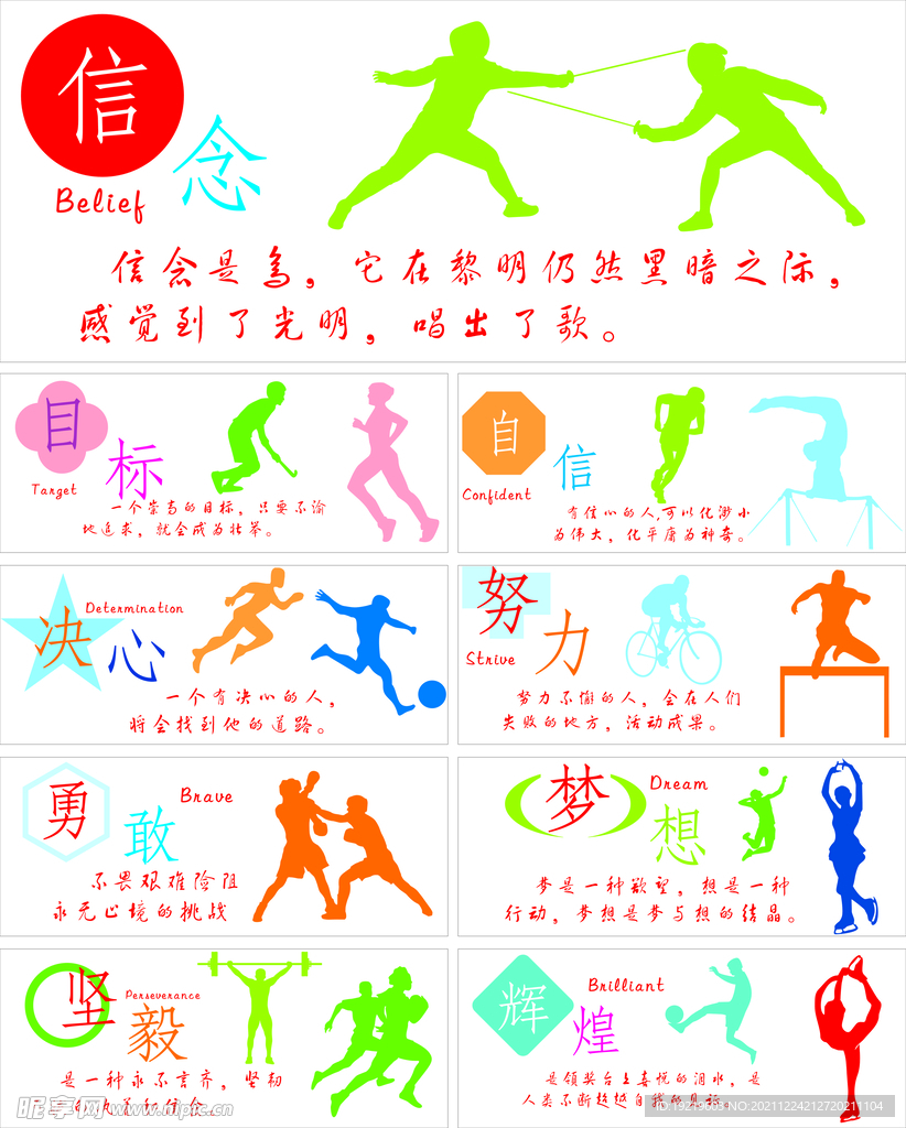 显著成果 显著成果