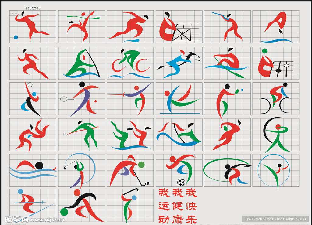 自滿心理的 自滿心理的